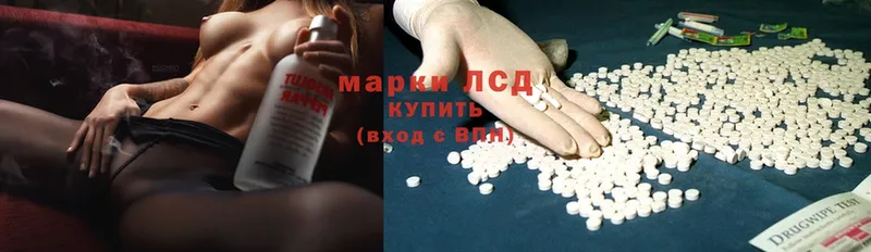 кракен зеркало  Новосокольники  Лсд 25 экстази ecstasy 